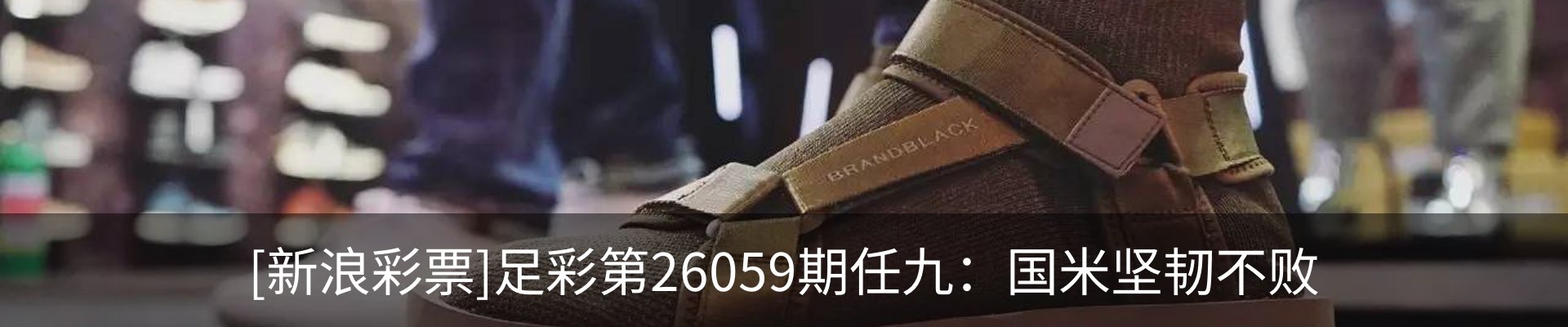 新闻中心